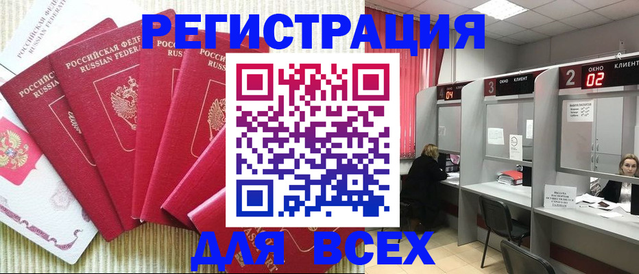 временная регистрация в квартире в Малоярославце